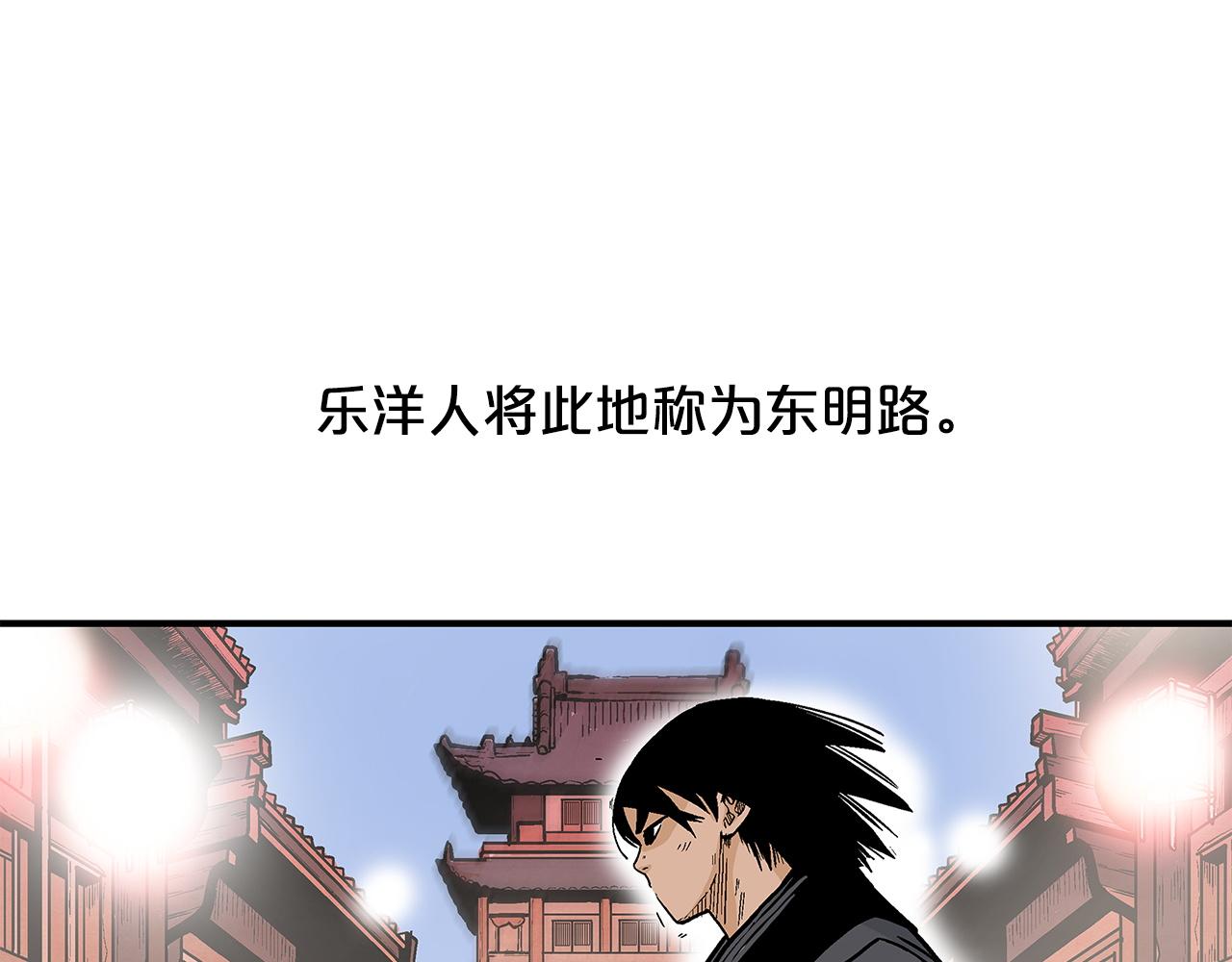 第60话 少侠来啦~130