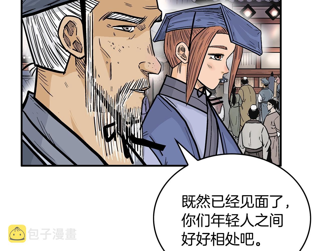 第91话42