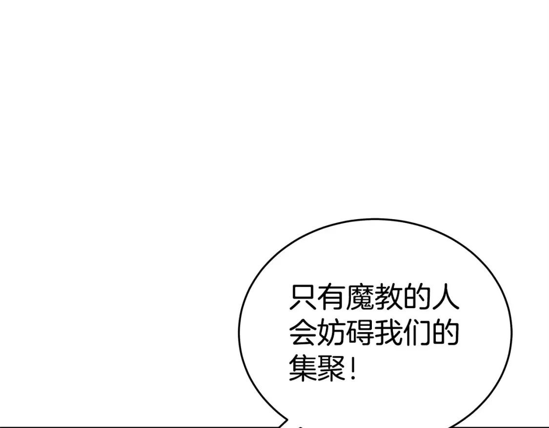 第165话27
