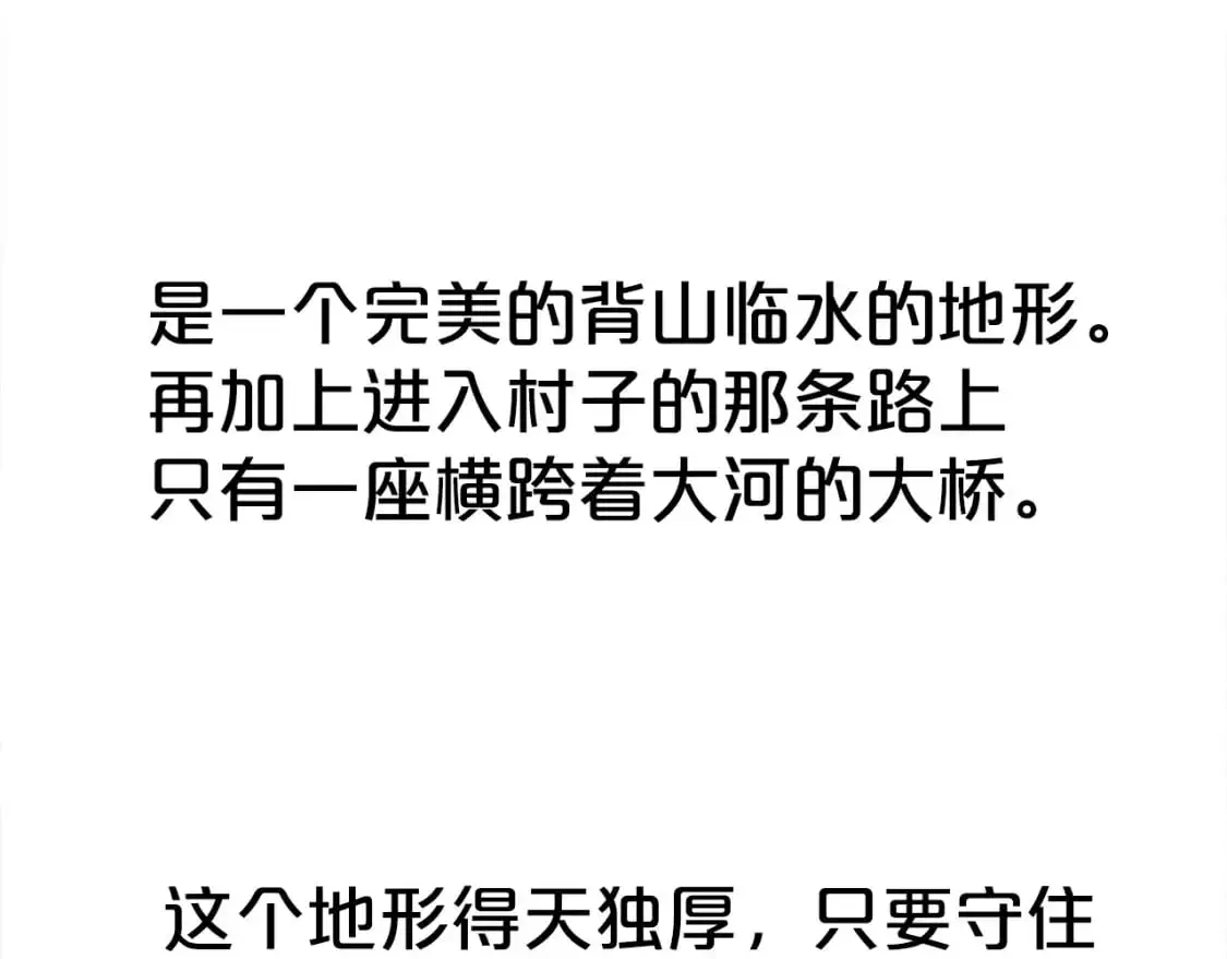 第147话 不择手段115