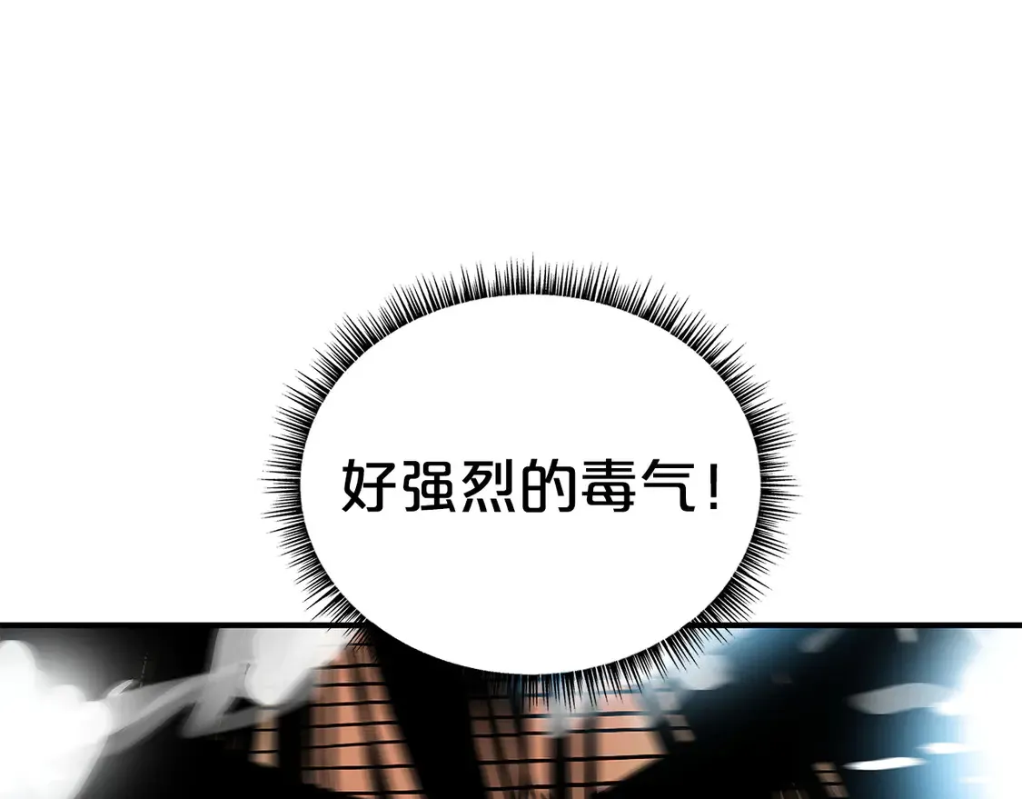 第174话 你是何人？129