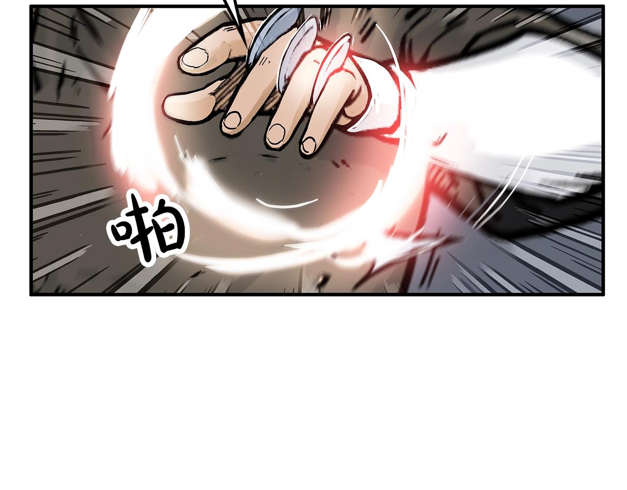 第38话 暗器呼啸22
