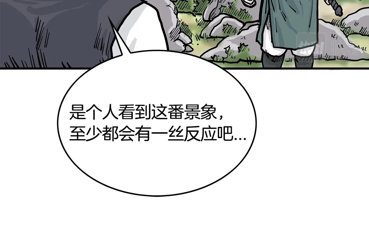 第34话 好小子...118