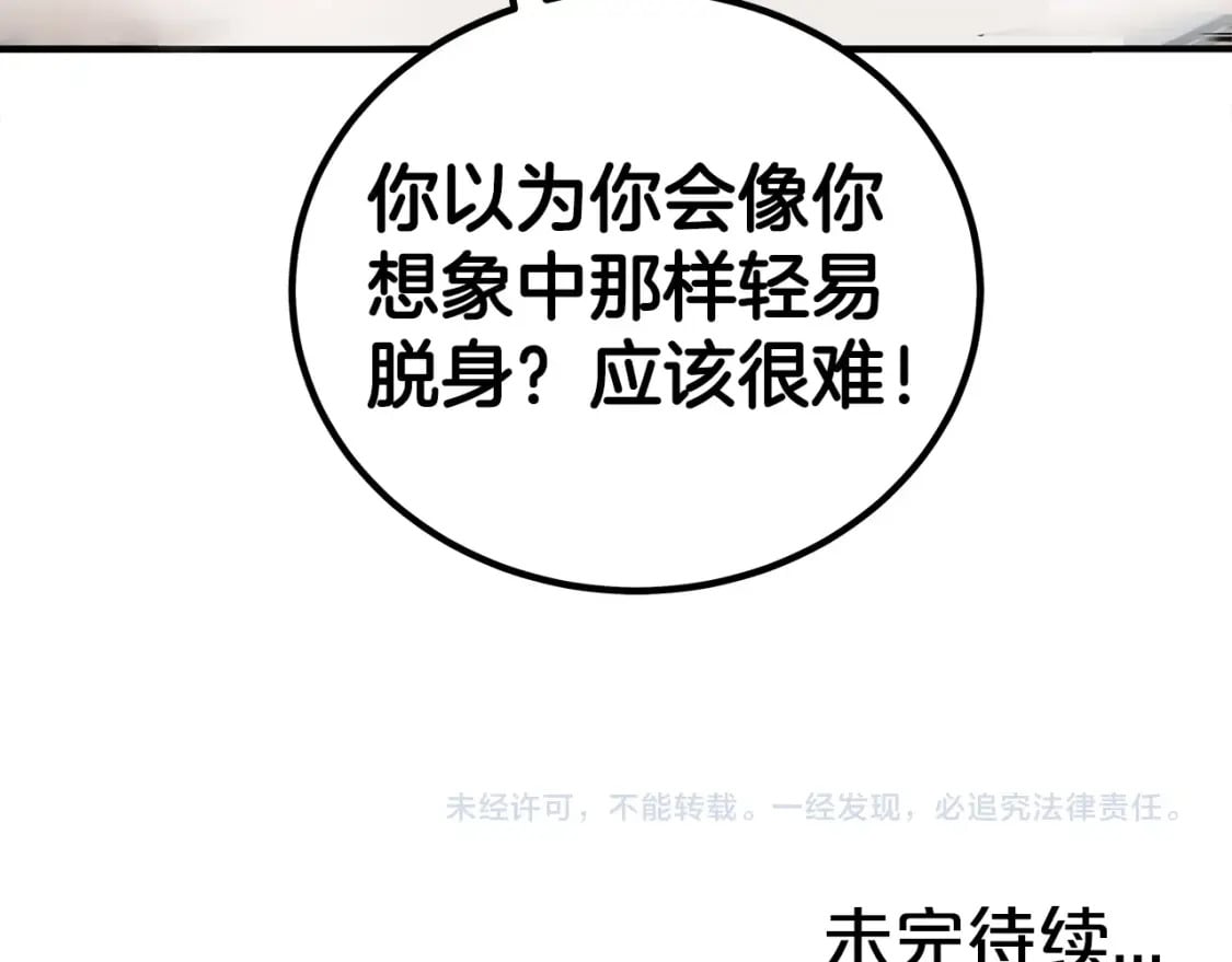 第141话 小和尚164