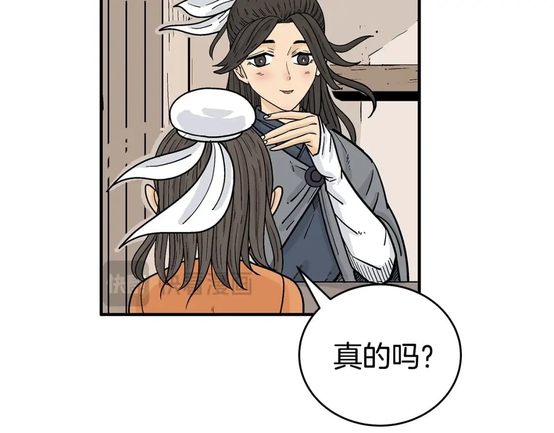 第145话 特别之处128