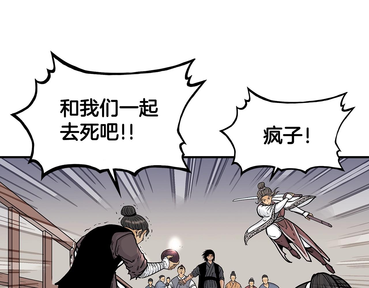第64话 极限操作21