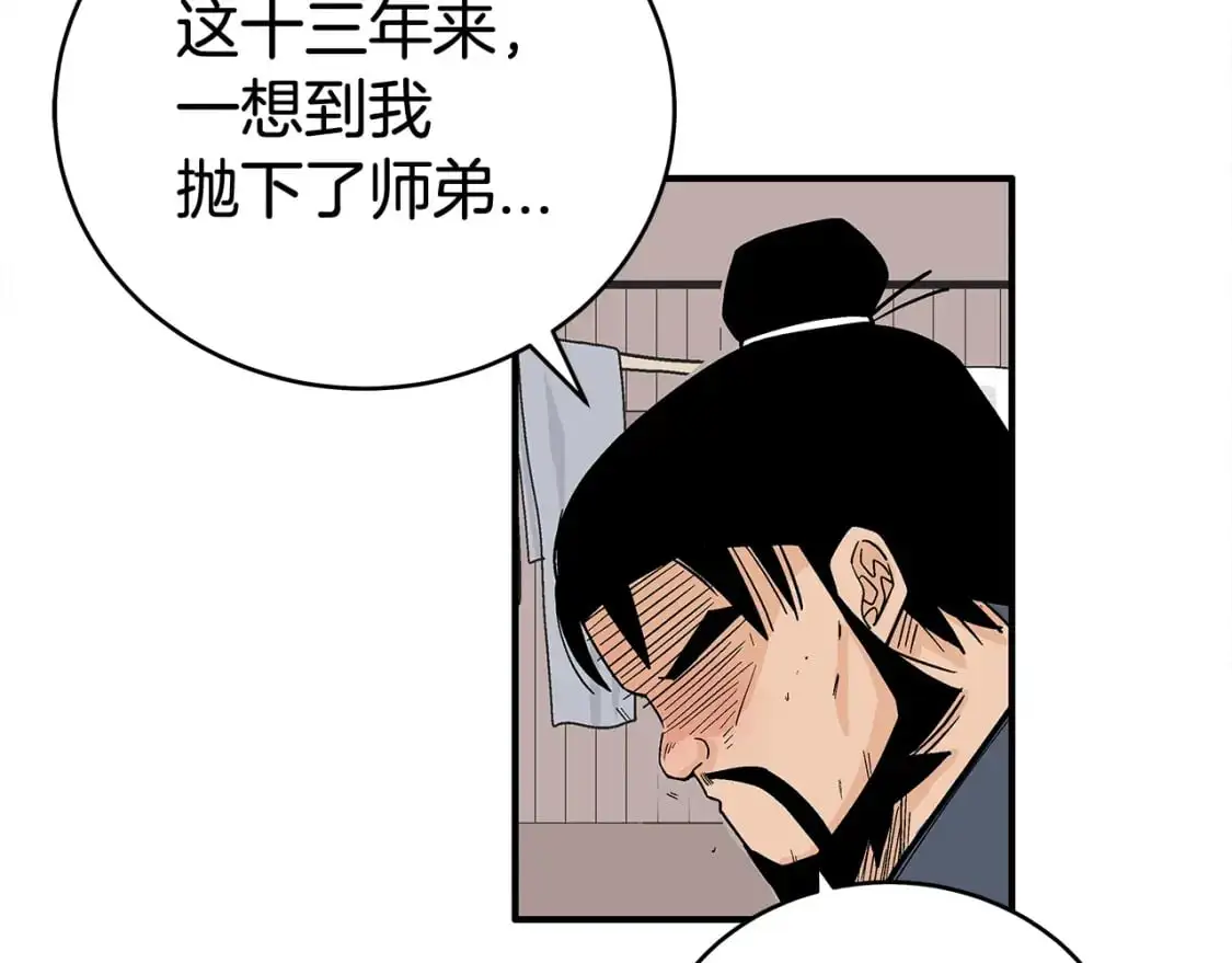 第159话 归心17