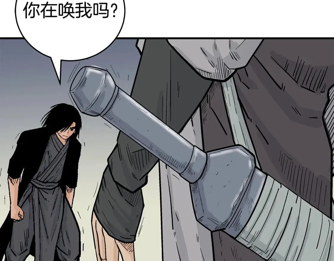第161话 脱胎换骨98