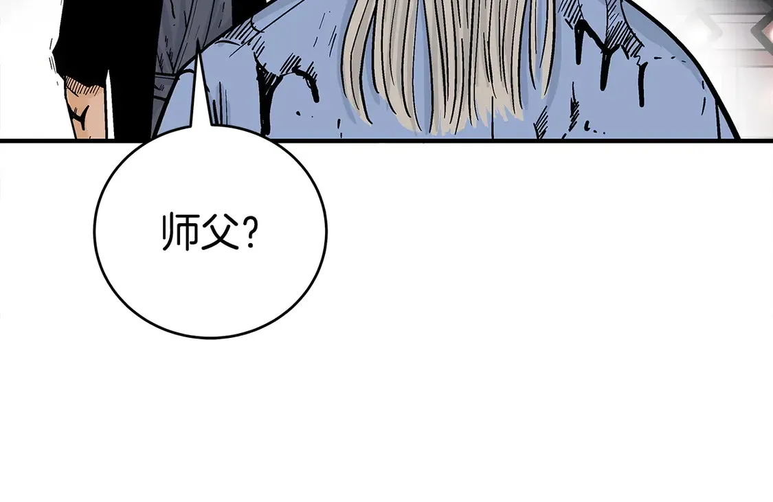 第168话56