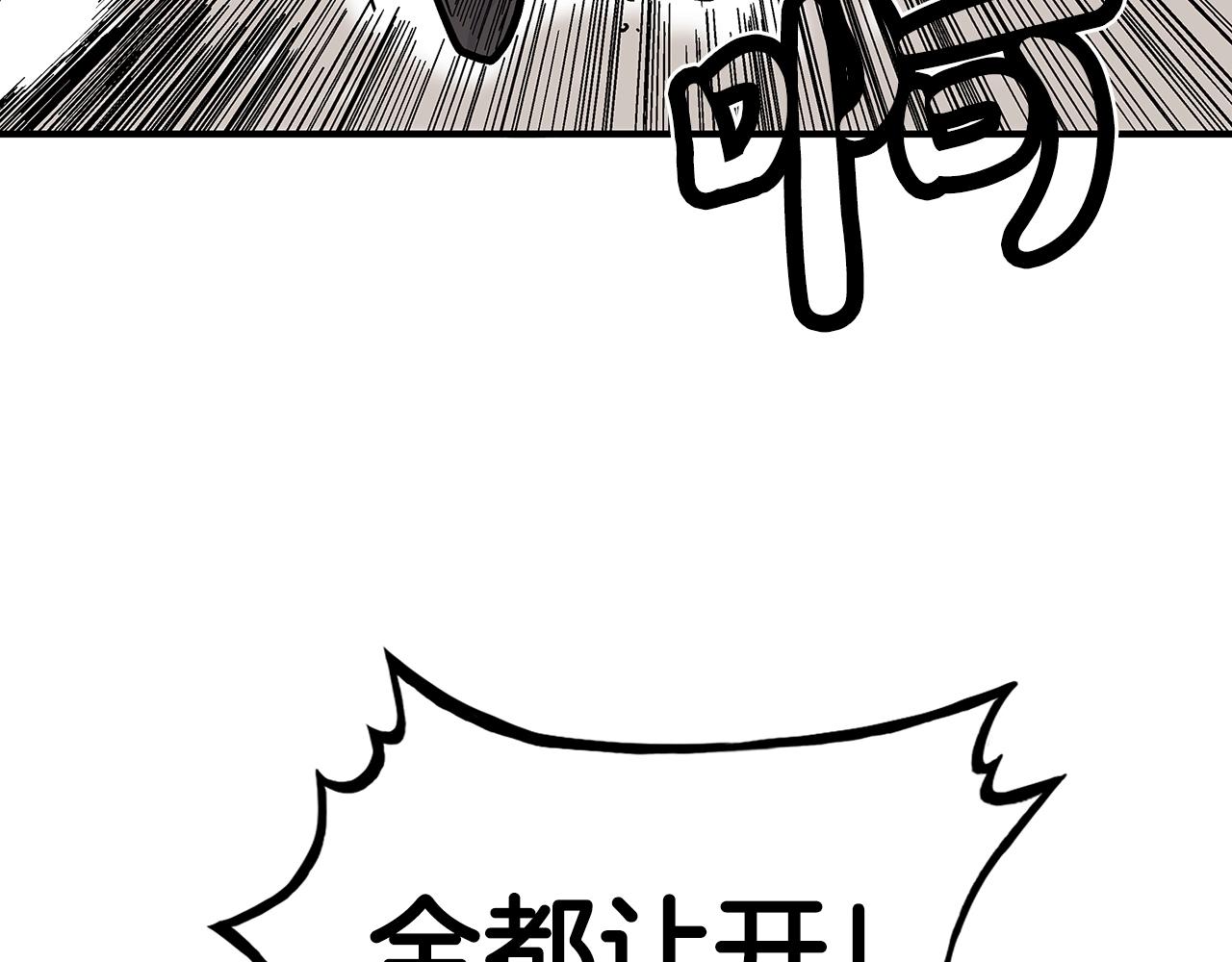 第109话 好快的剑！125