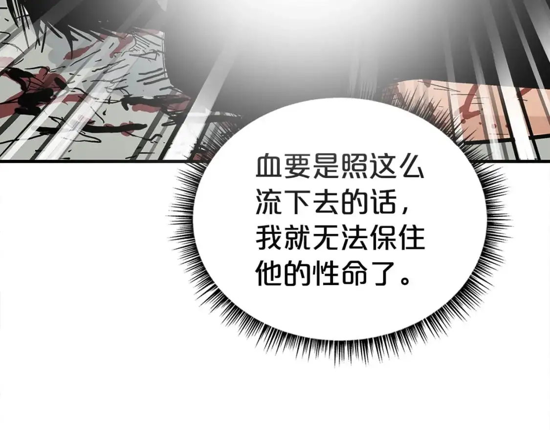 第157话 获胜之人147