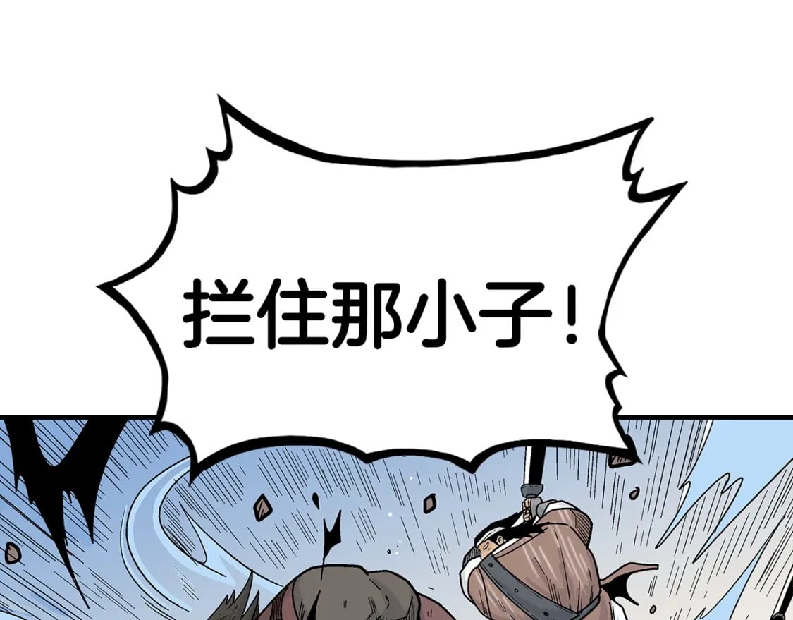 第133话 交给我吧30