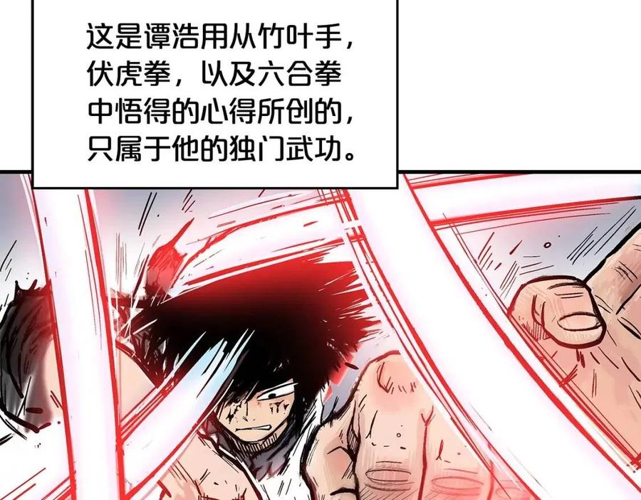 第47话 爆锤63