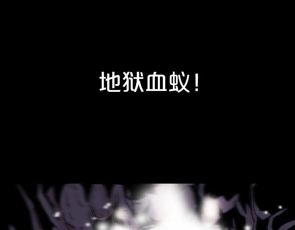 第137话31