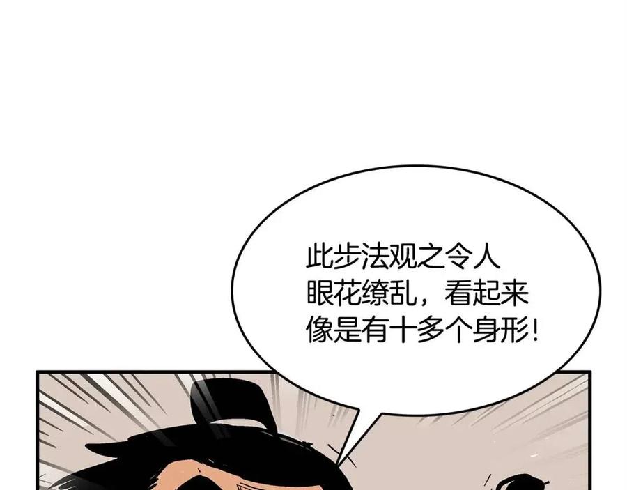 第47话 爆锤28