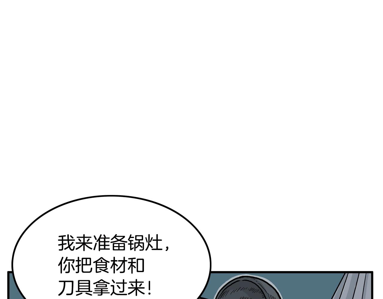 第24话 外面的世界103
