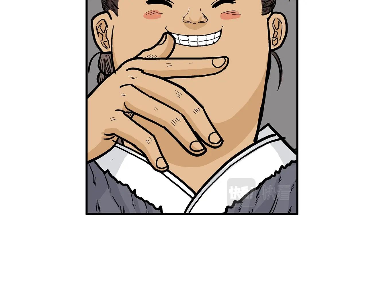 第25话 破石而出！28