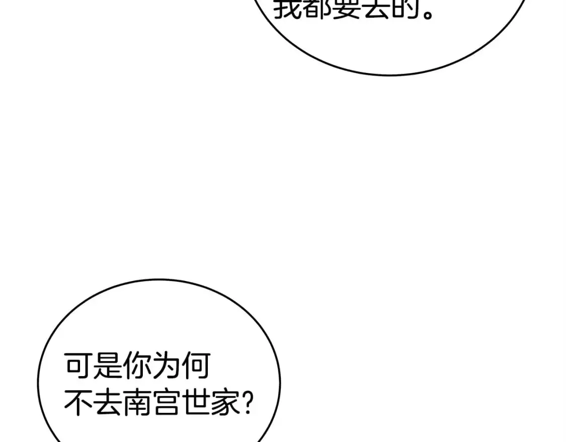 第153话 拳魔！107