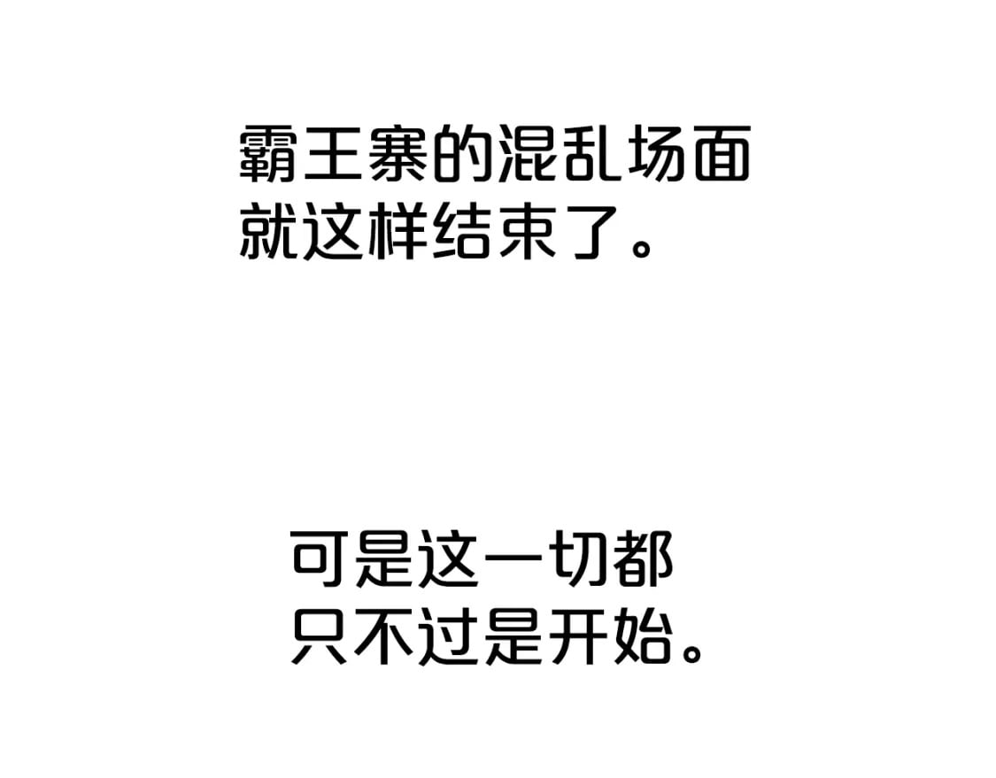 第140话 少林54