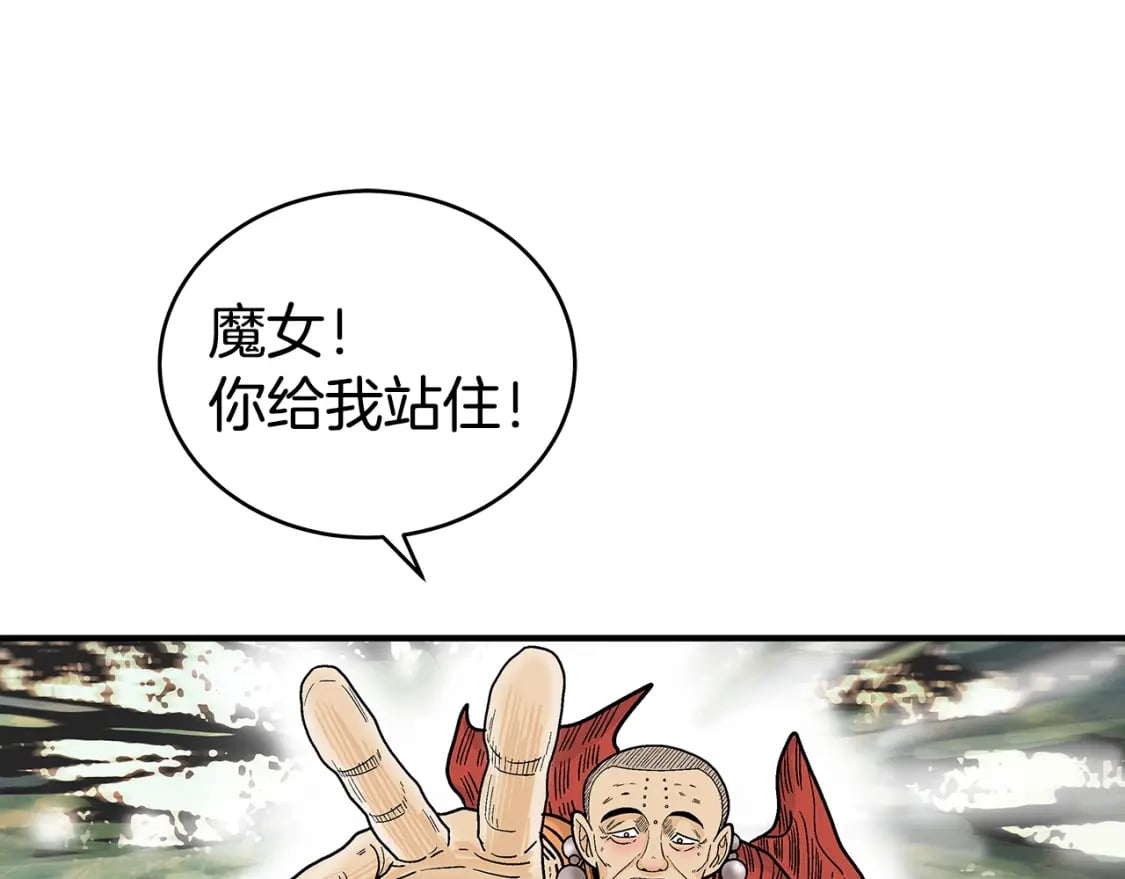 第144话 出家前我也是个高手24