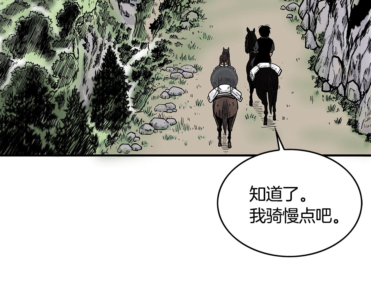 第34话 好小子...79