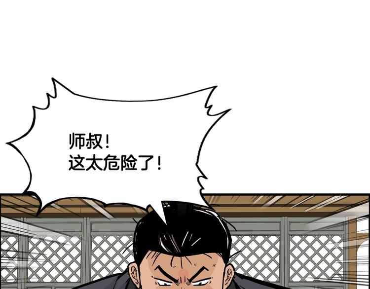 第14话 全员出动143