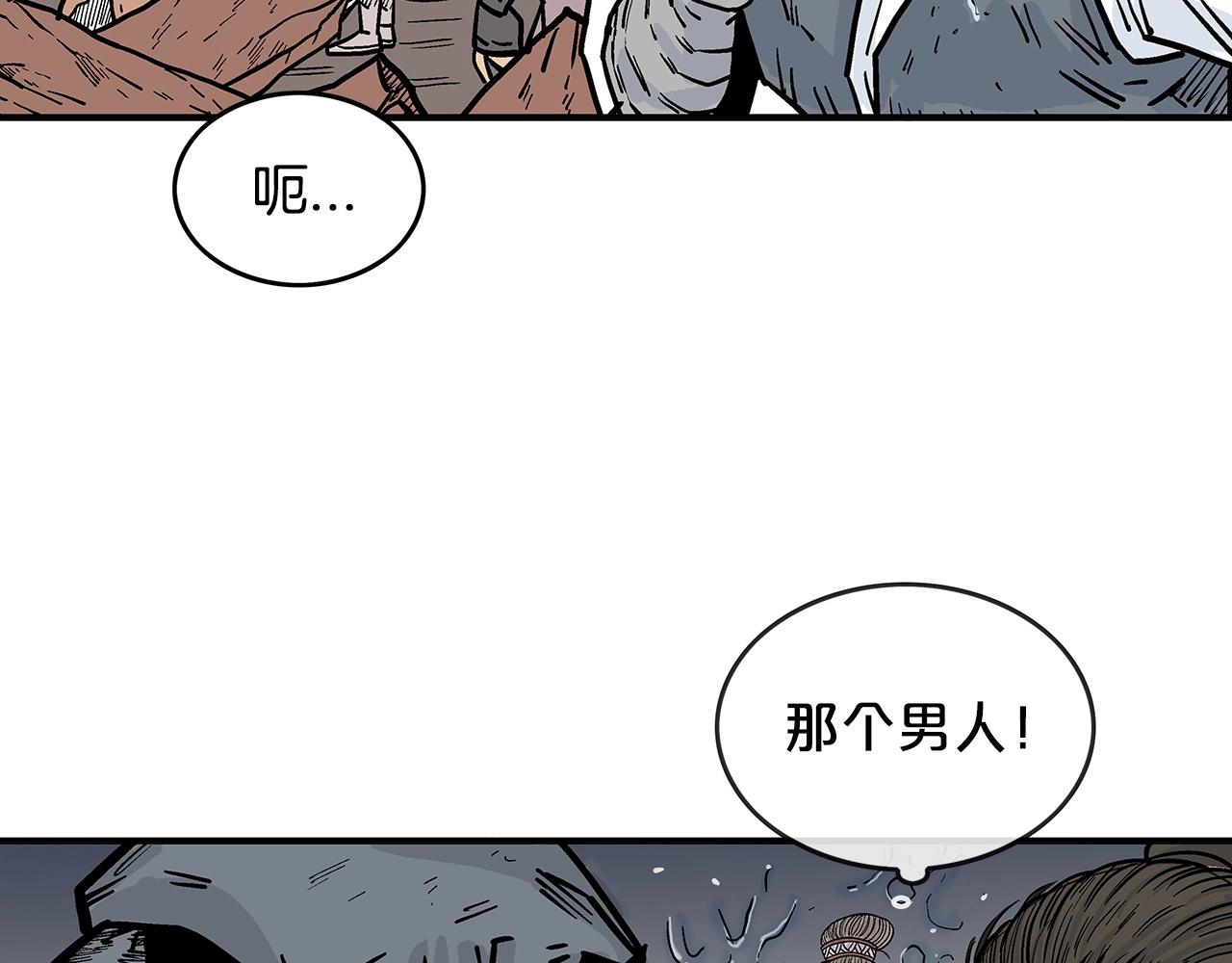 第64话 极限操作63