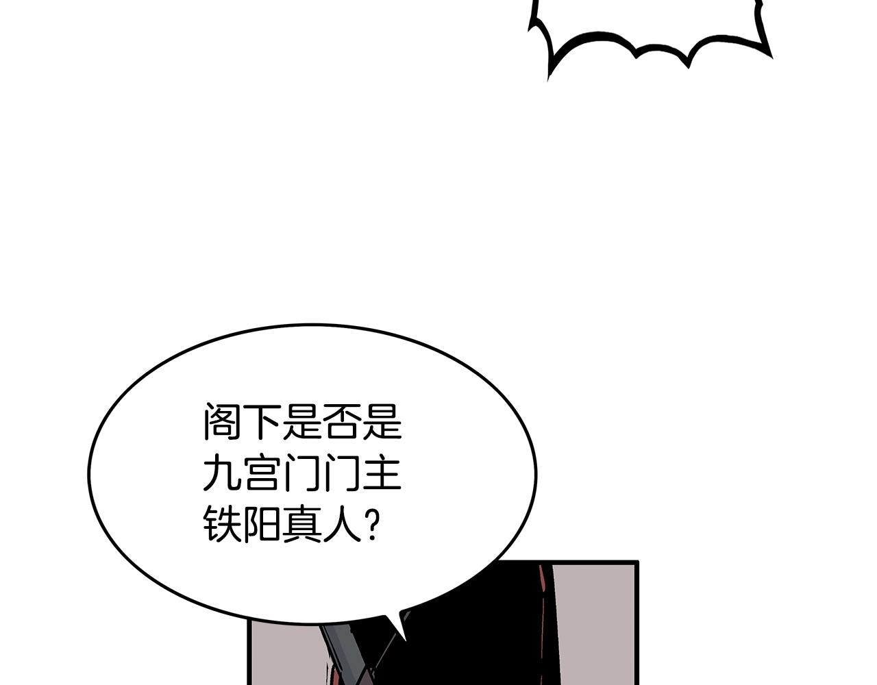 第107话 柔弱女子吟柔景115