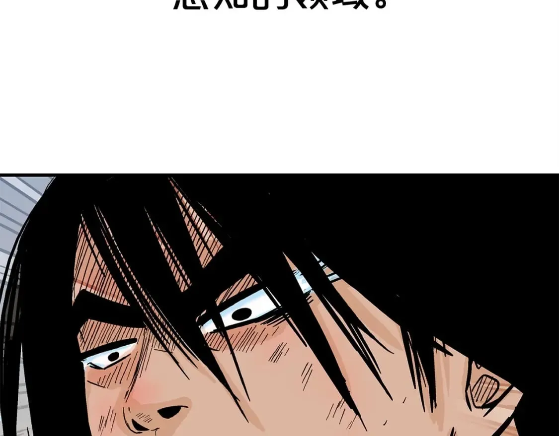 第161话 脱胎换骨83