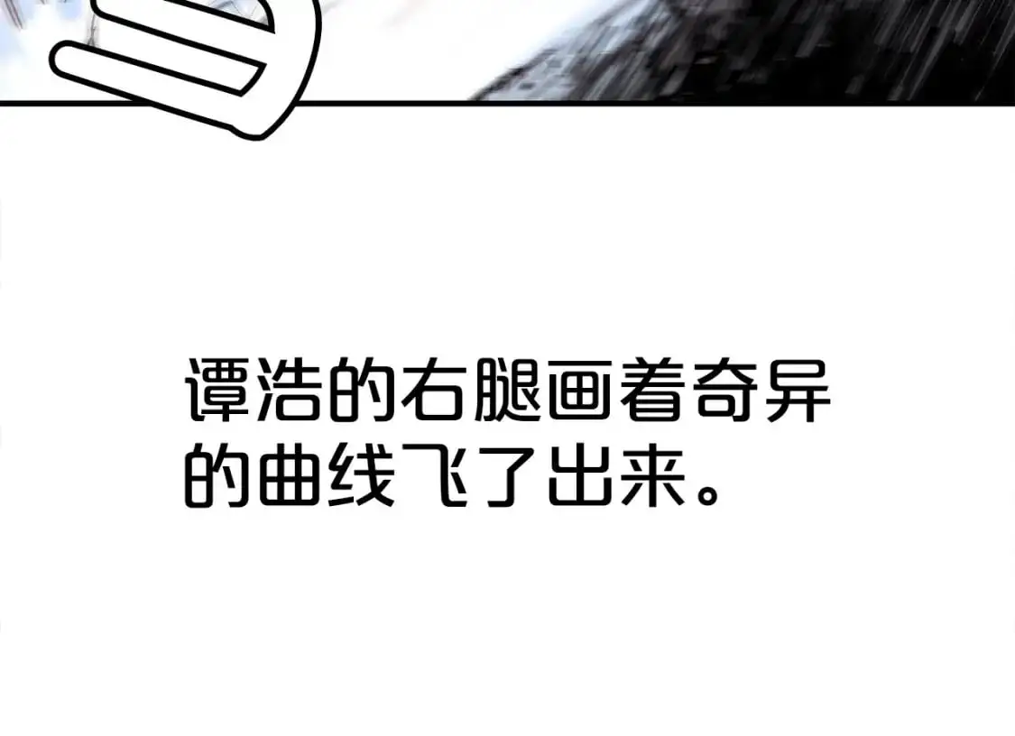 第155话67