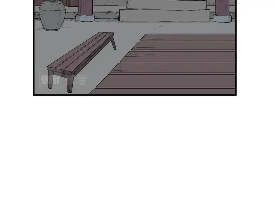第54话 崆峒派80