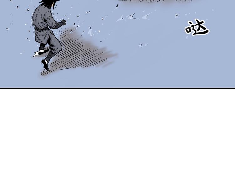 第8话 打你半死50