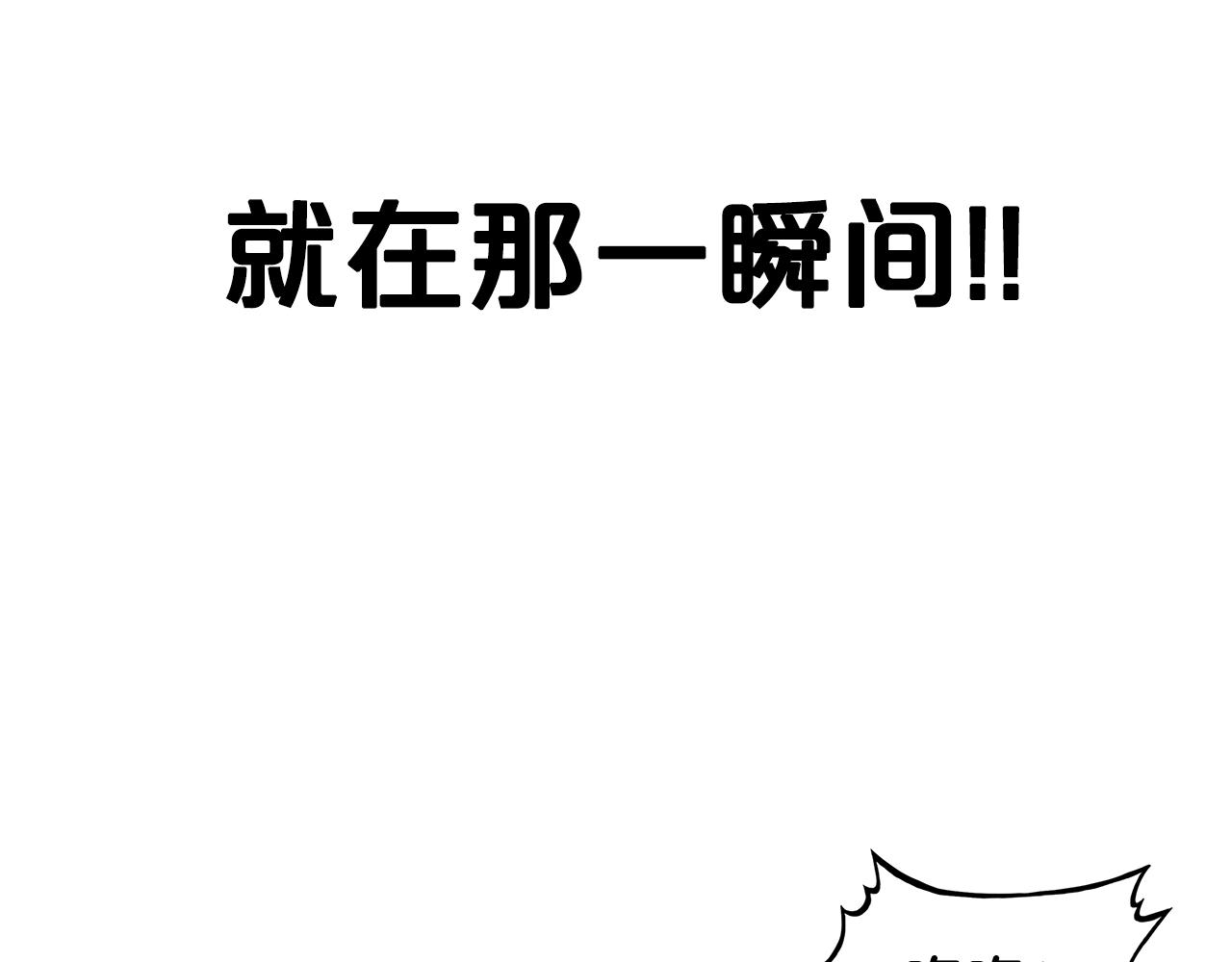 第73话 独行者63