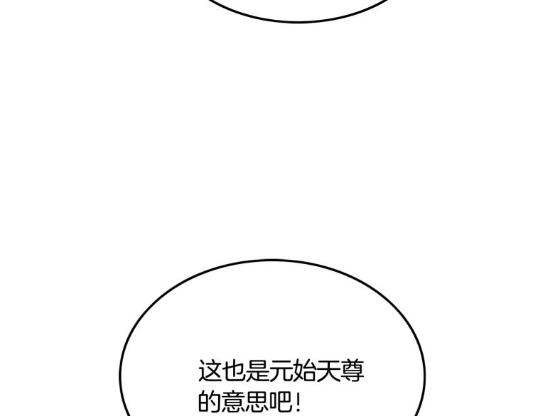 第10话 冲拳之力25