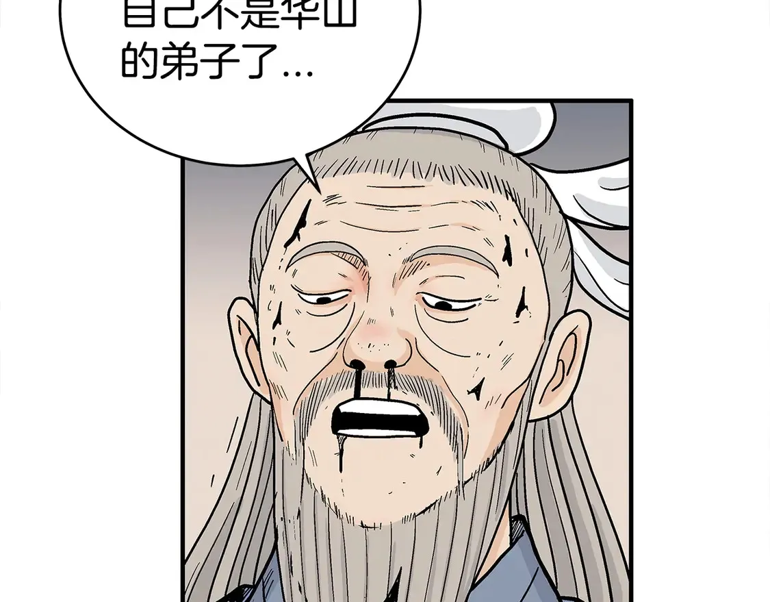 第168话37