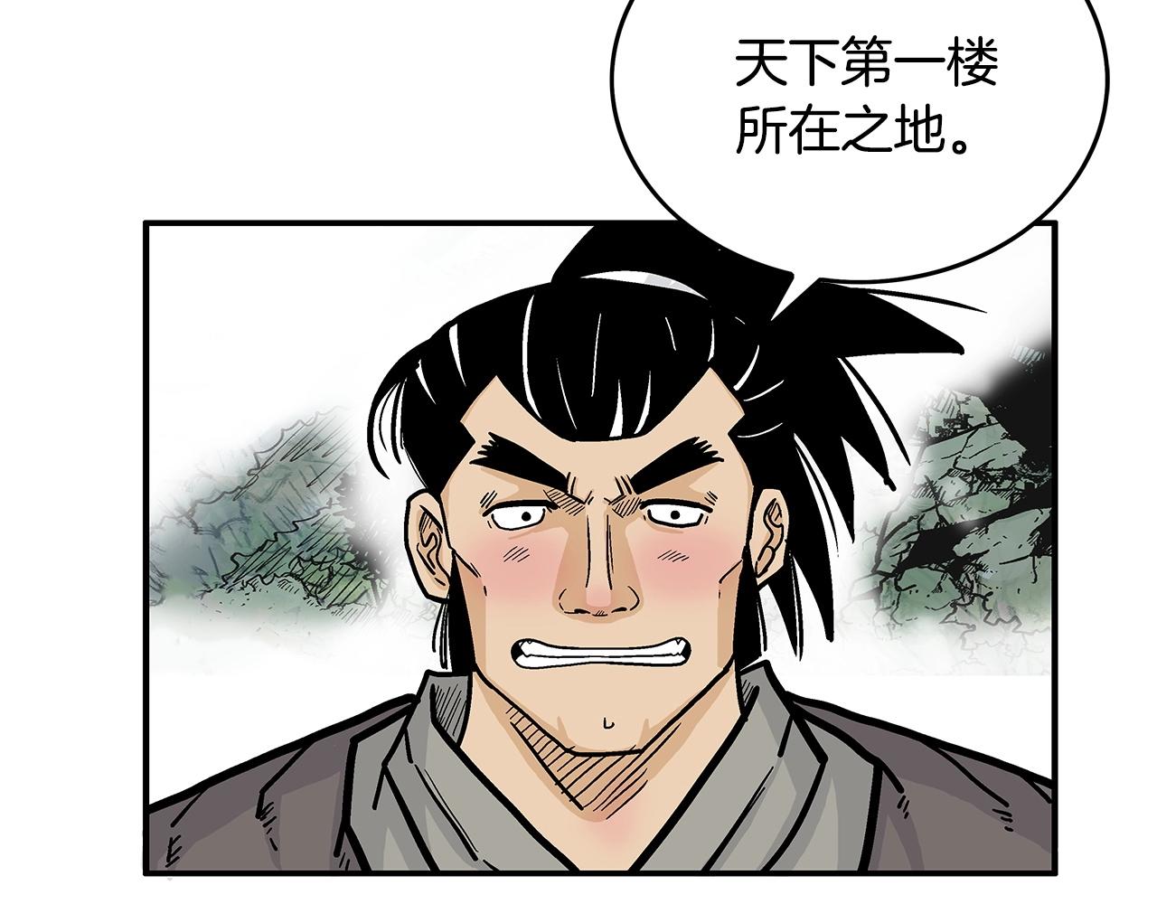 第76话 拔刀！15