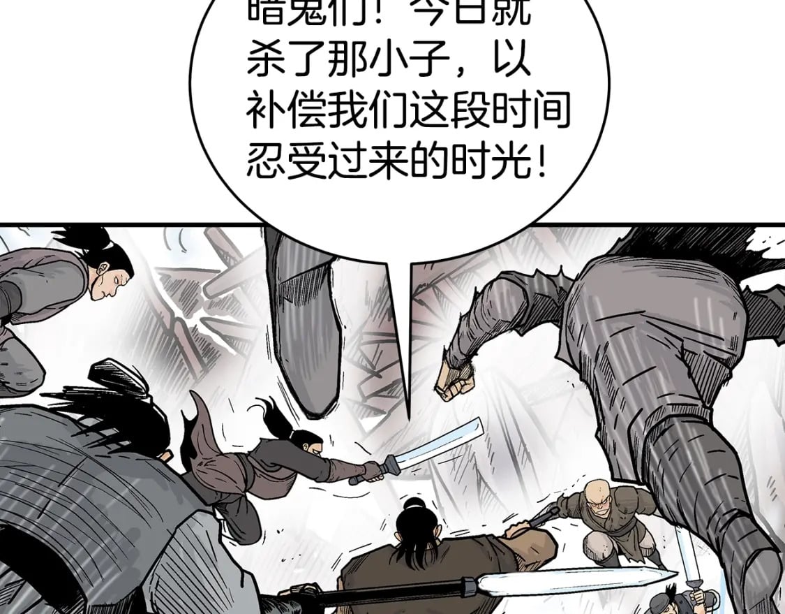 第138话 击溃90