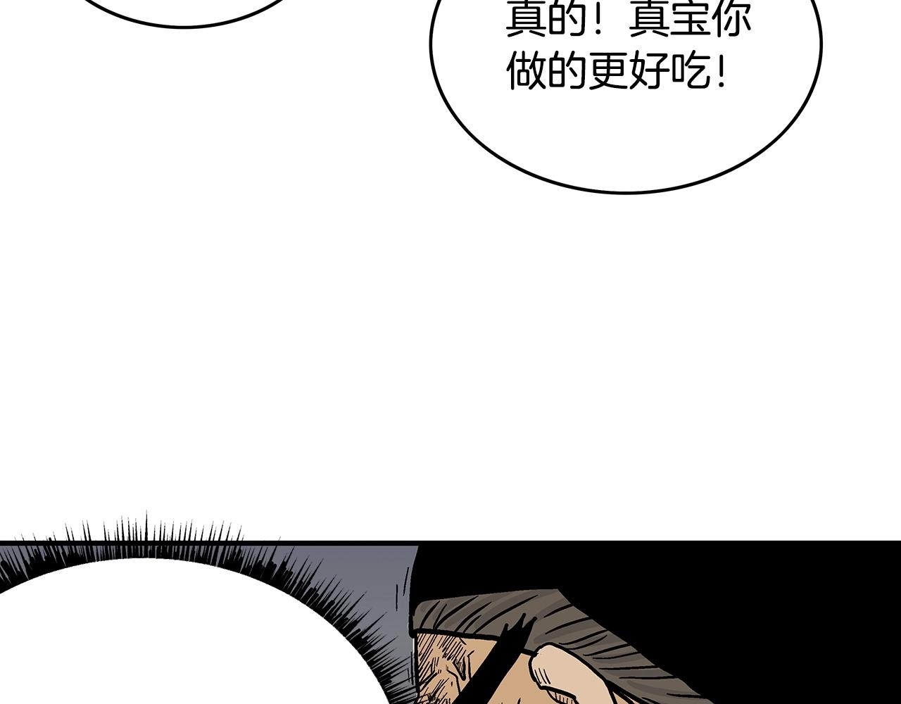第66话 砸场子吗！？94