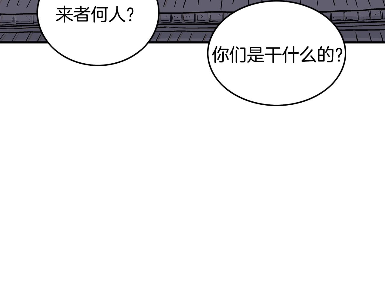 第95话 魔教上门砸场子啦！！！27