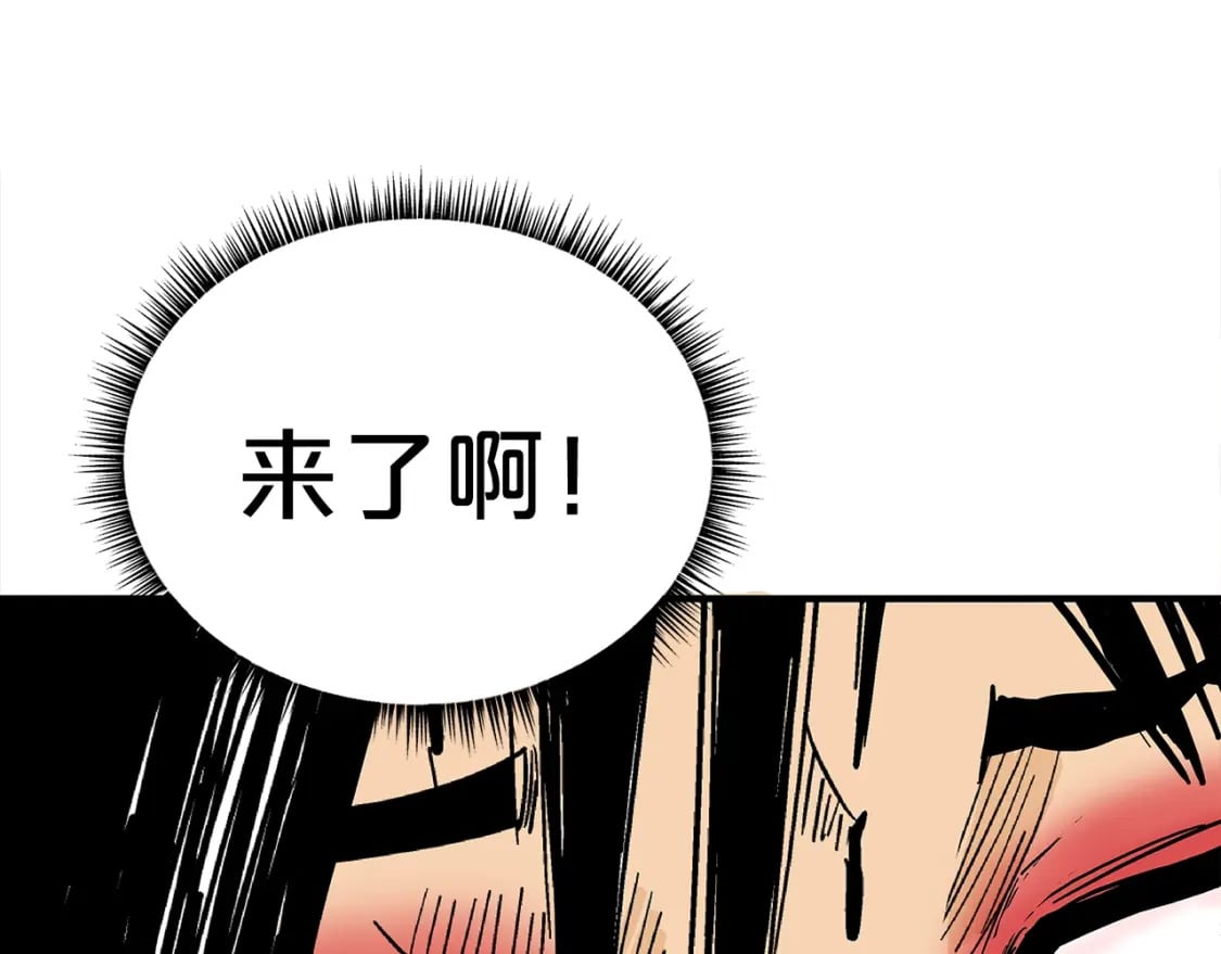 第143话124