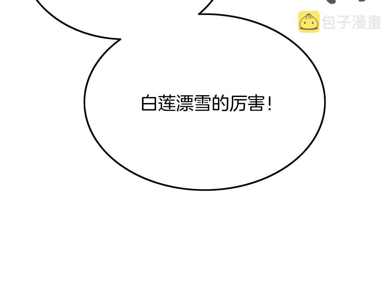 第19话 拳的决心150