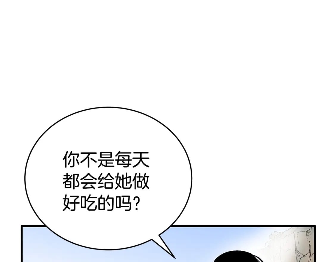 第120话 追兵来袭106