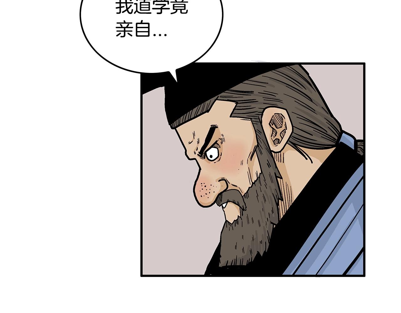 第75话 启程34