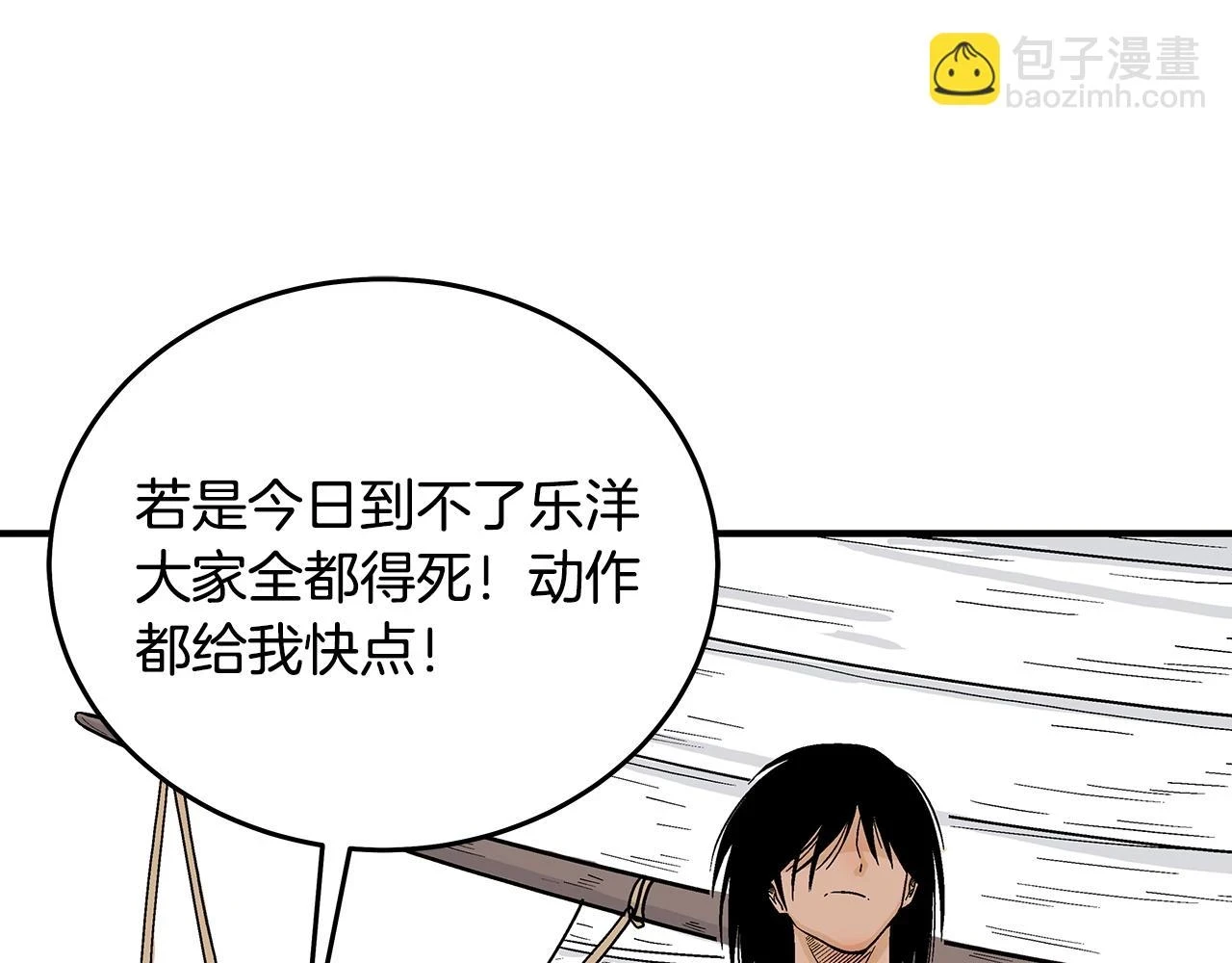第115话 全员出动26