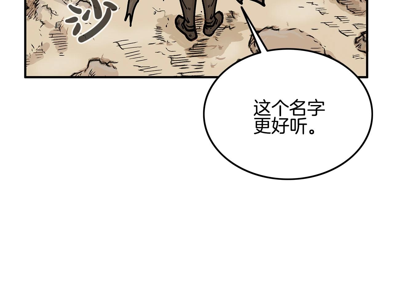 第19话 拳的决心123
