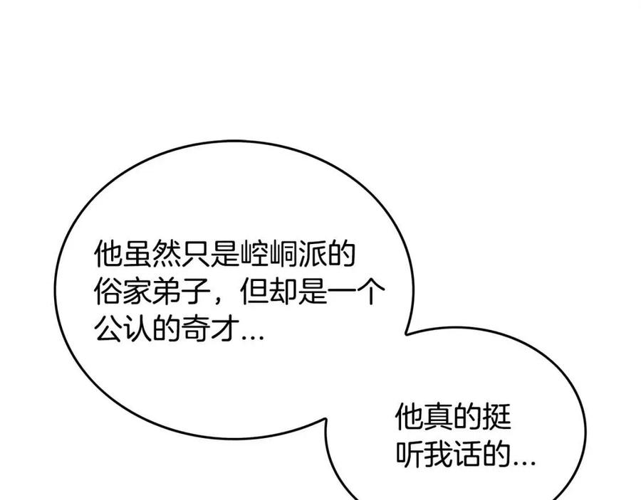 第53话 这一拳！焯！啥啊！63