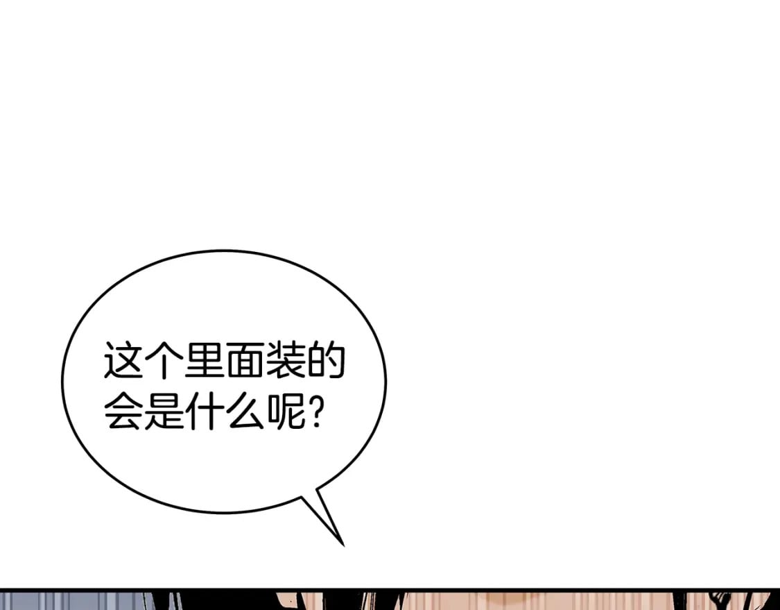 第137话14