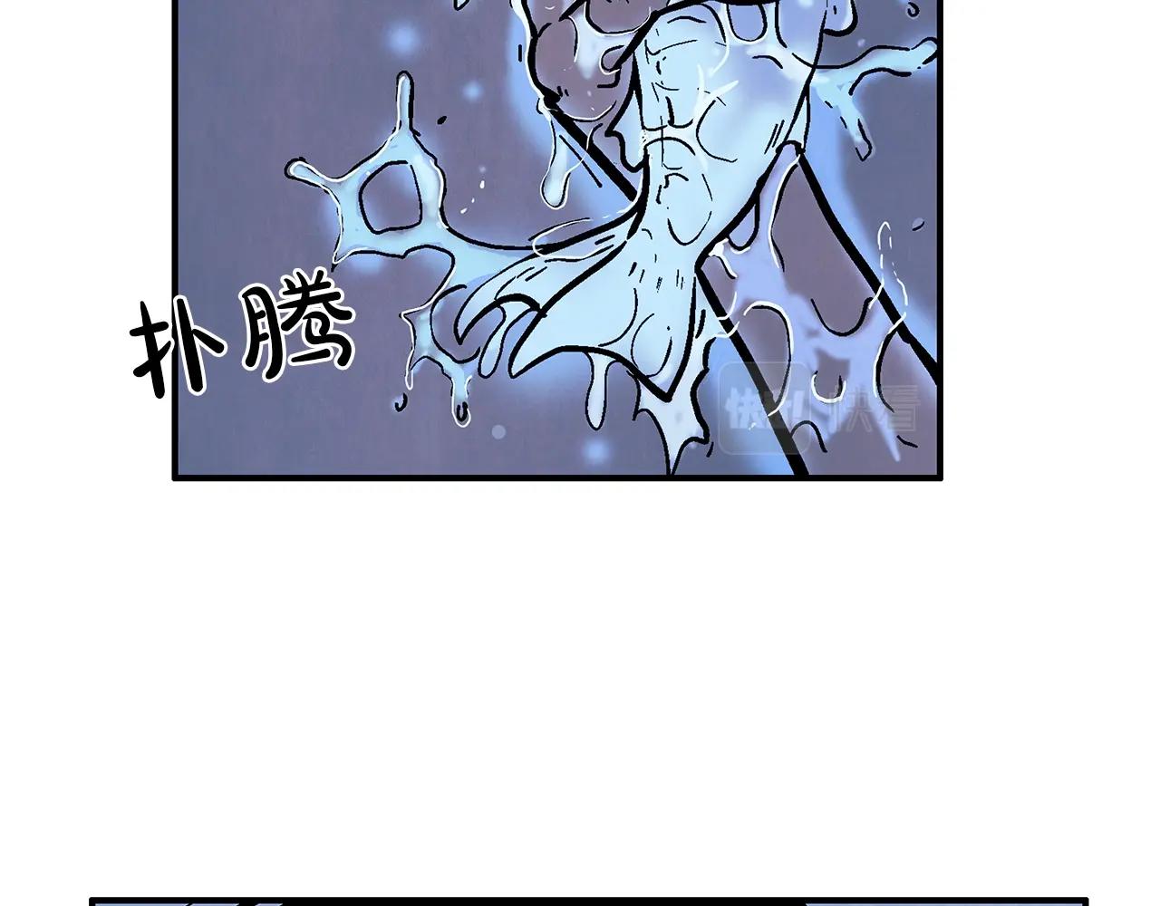 第22话 洞内的修行90