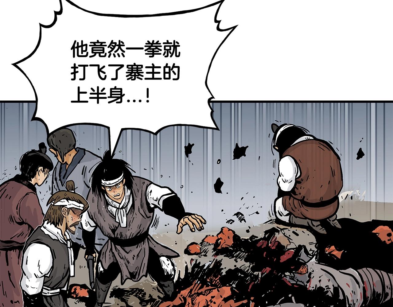 第31话 砸烂他们！92