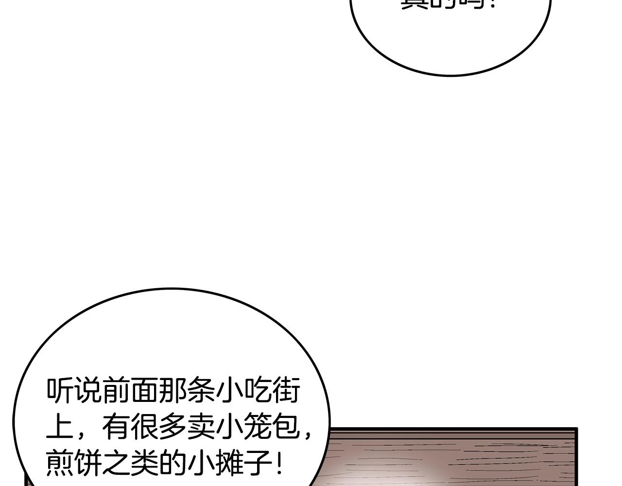 第64话 极限操作78